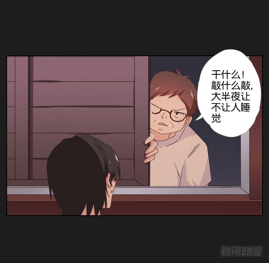 《不良双子》他们两个怎么抱在一起了 第42页