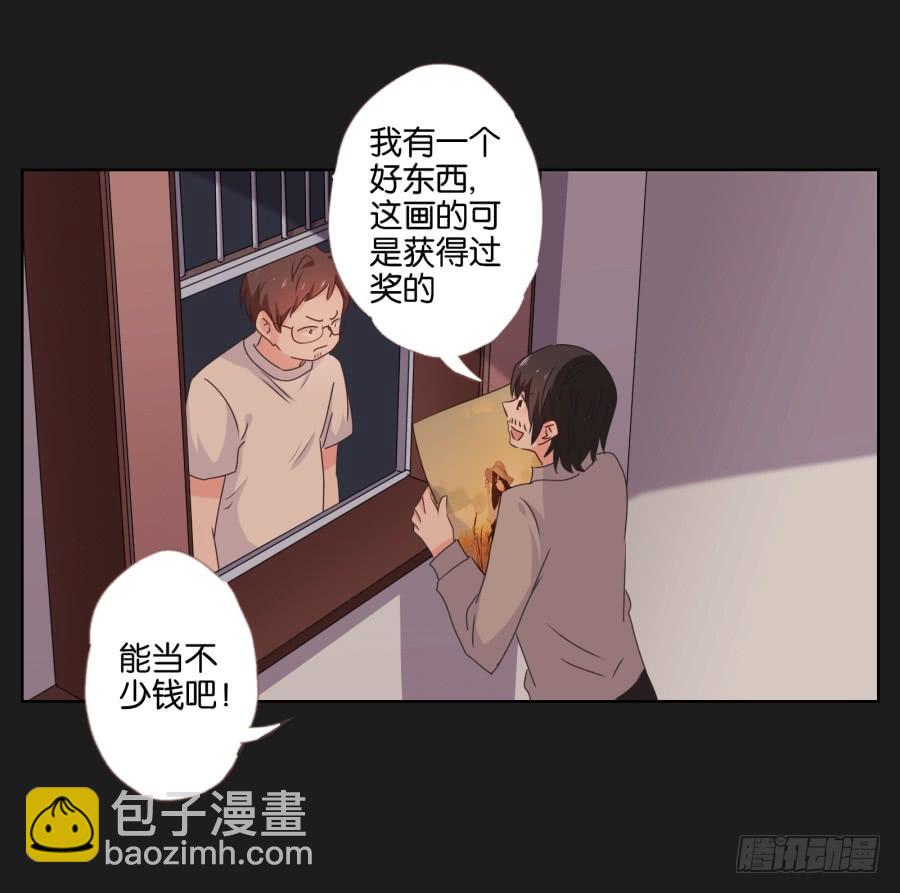 《不良双子》他们两个怎么抱在一起了 第43页