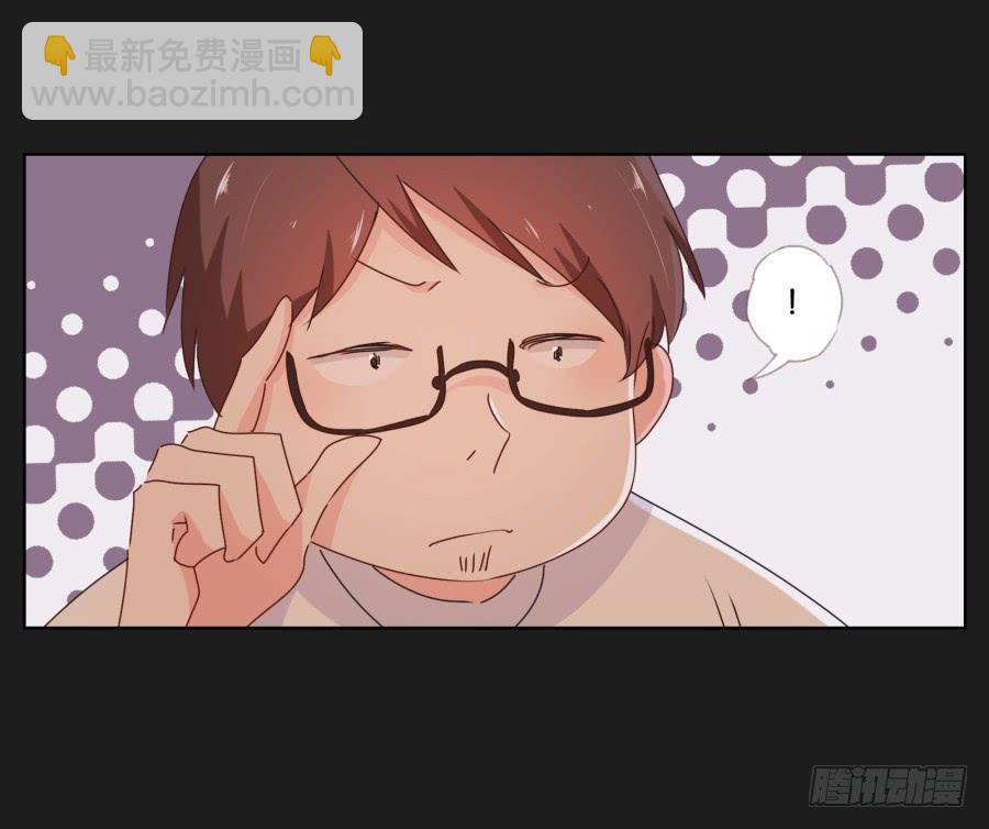 《不良双子》他们两个怎么抱在一起了 第44页