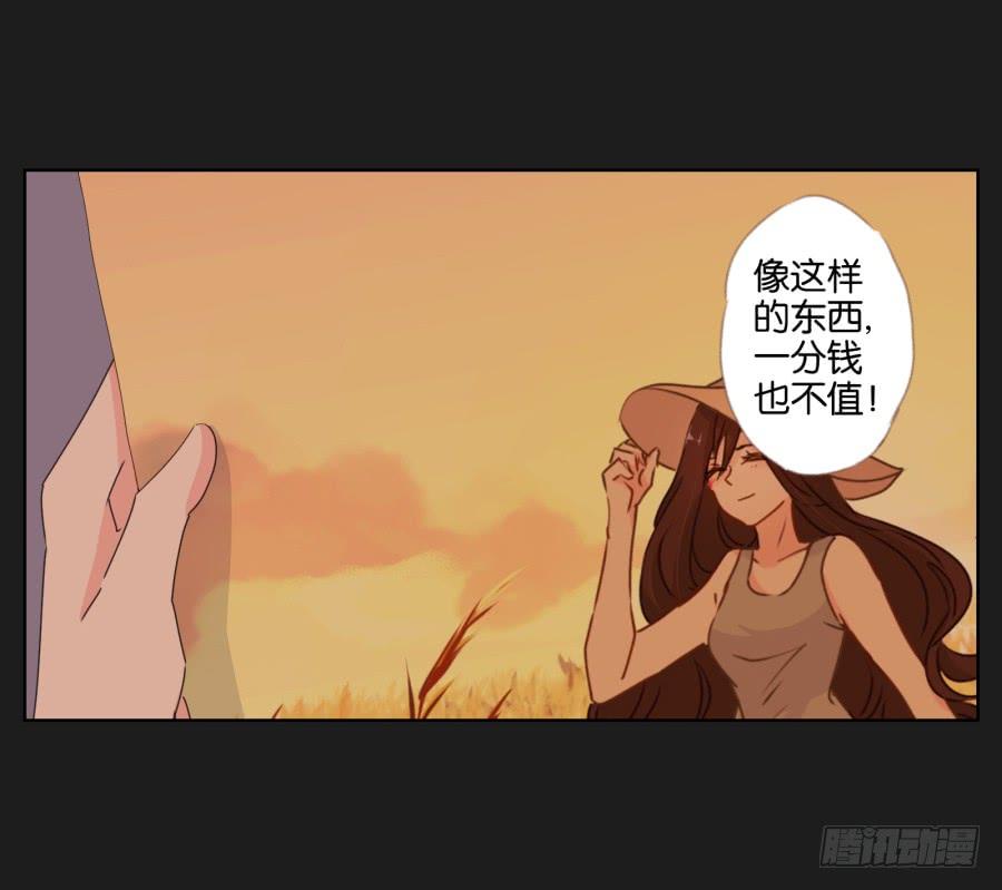 《不良双子》他们两个怎么抱在一起了 第46页