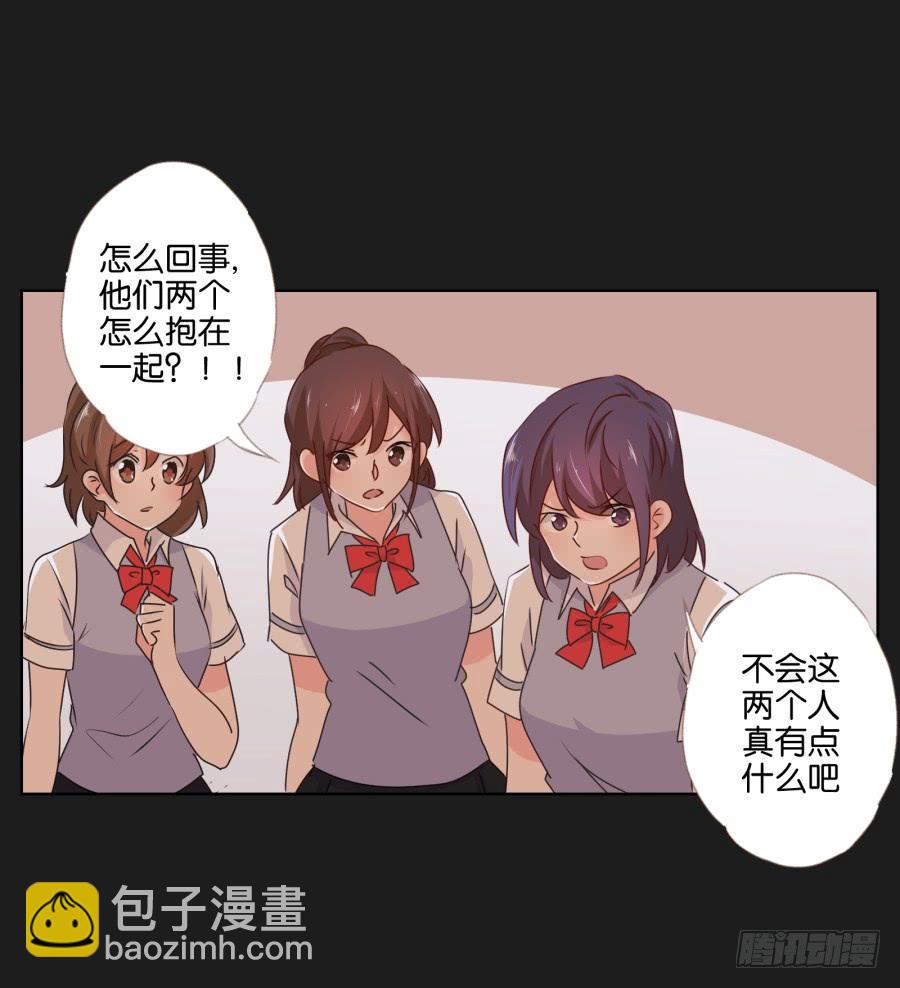 《不良双子》他们两个怎么抱在一起了 第5页