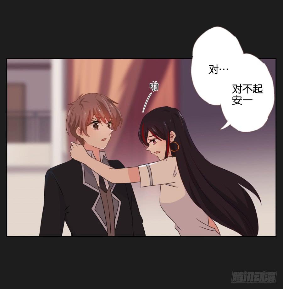 《不良双子》他们两个怎么抱在一起了 第7页
