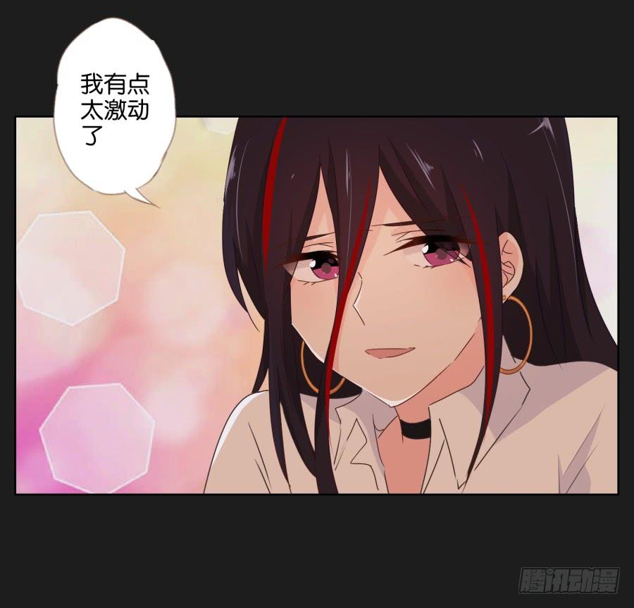 《不良双子》他们两个怎么抱在一起了 第8页