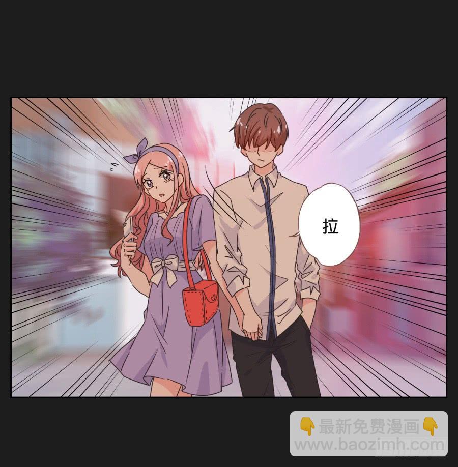 《不良双子》李雪娜！你给我等着…… 第10页