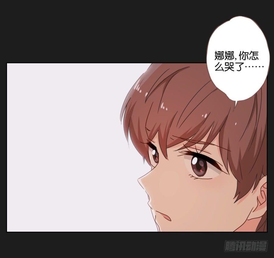 《不良双子》李雪娜！你给我等着…… 第12页