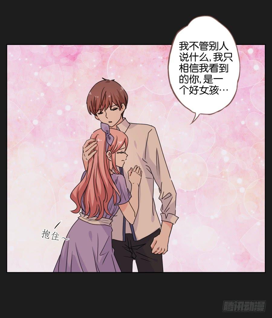 《不良双子》李雪娜！你给我等着…… 第15页