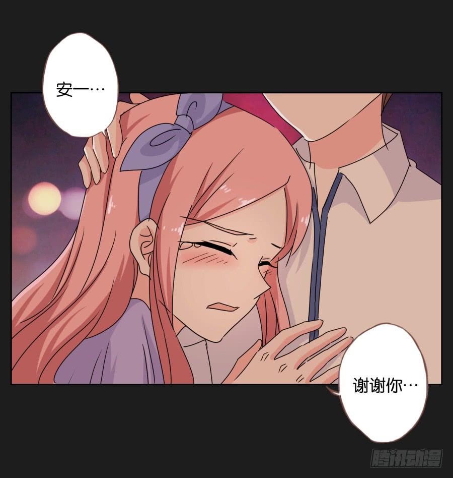 《不良双子》李雪娜！你给我等着…… 第16页