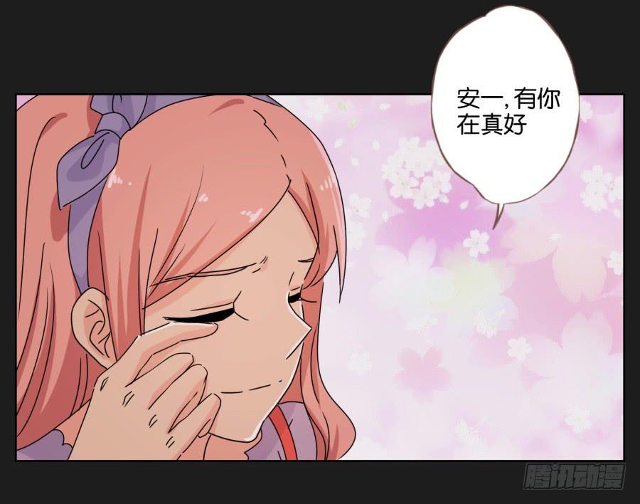 《不良双子》李雪娜！你给我等着…… 第19页