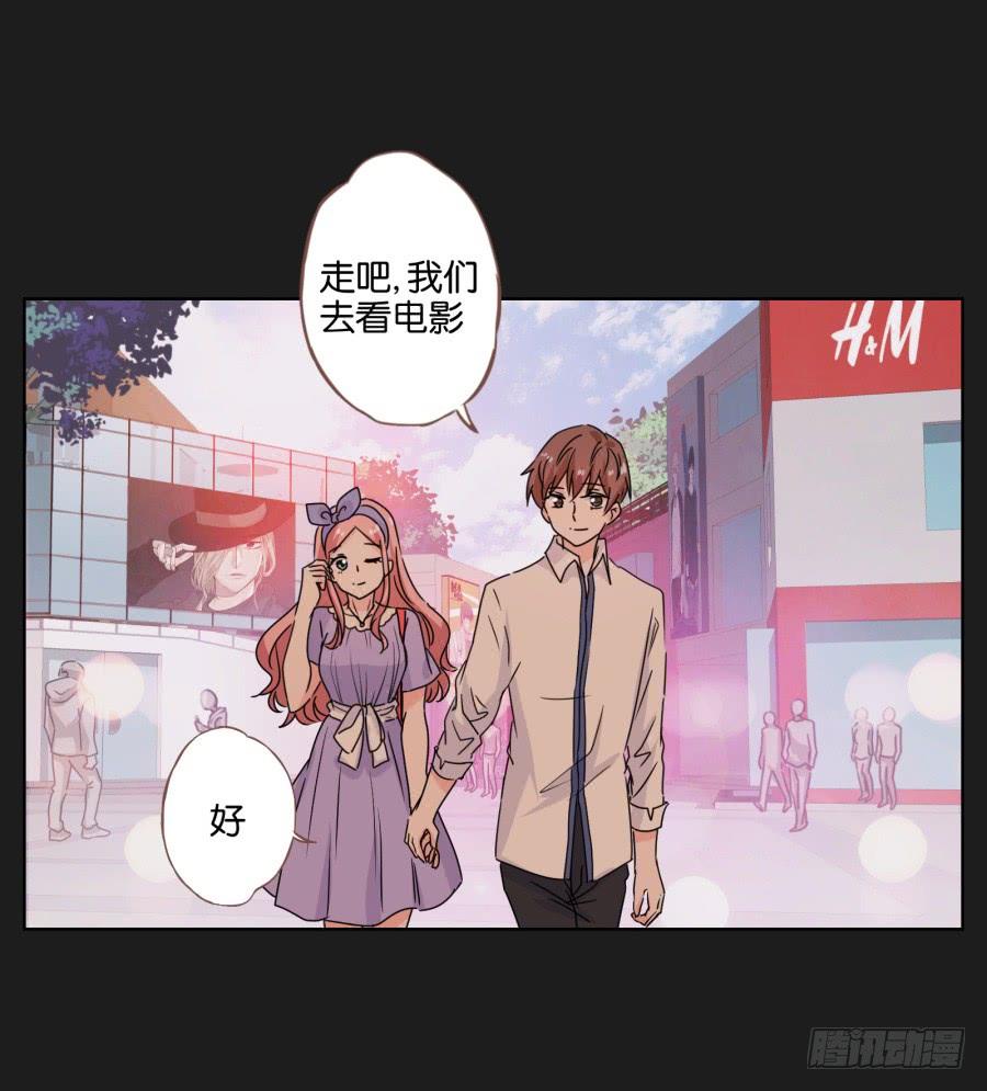 《不良双子》李雪娜！你给我等着…… 第20页