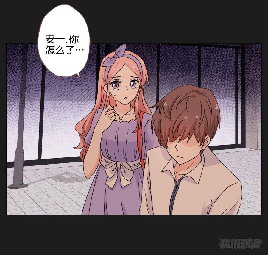 《不良双子》李雪娜！你给我等着…… 第25页