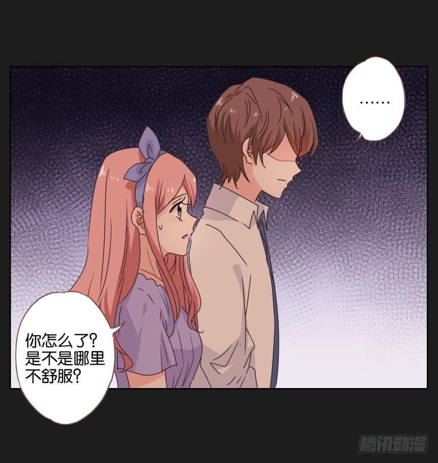 《不良双子》李雪娜！你给我等着…… 第27页