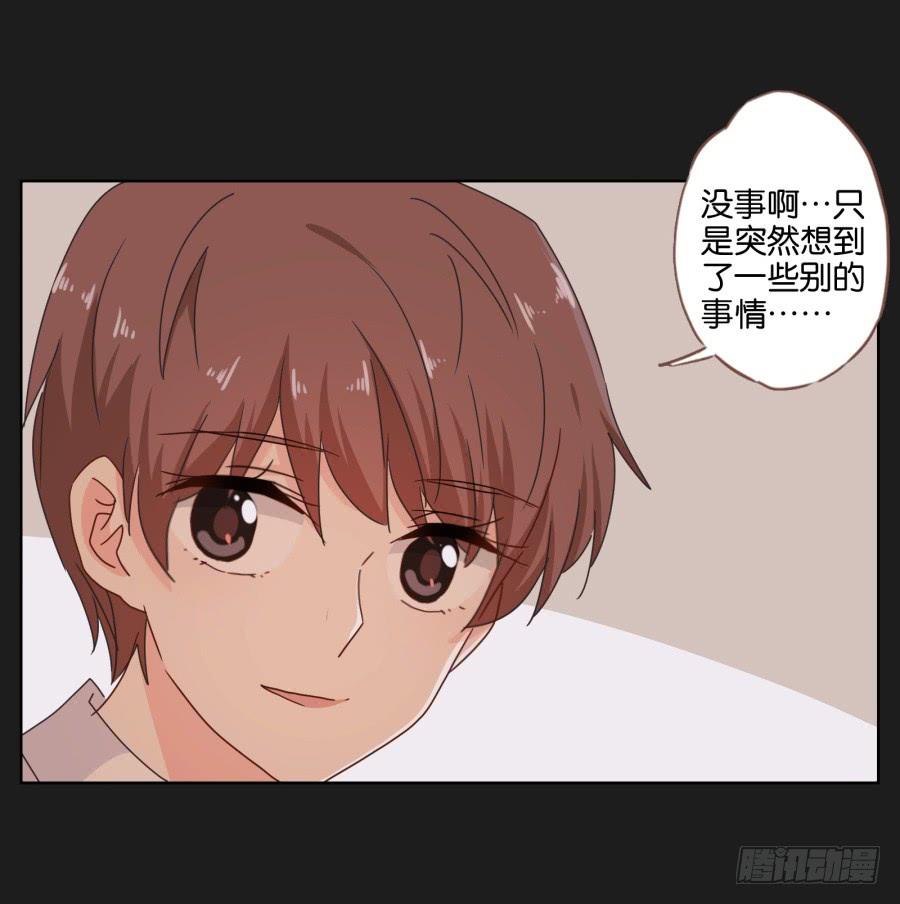 《不良双子》李雪娜！你给我等着…… 第28页