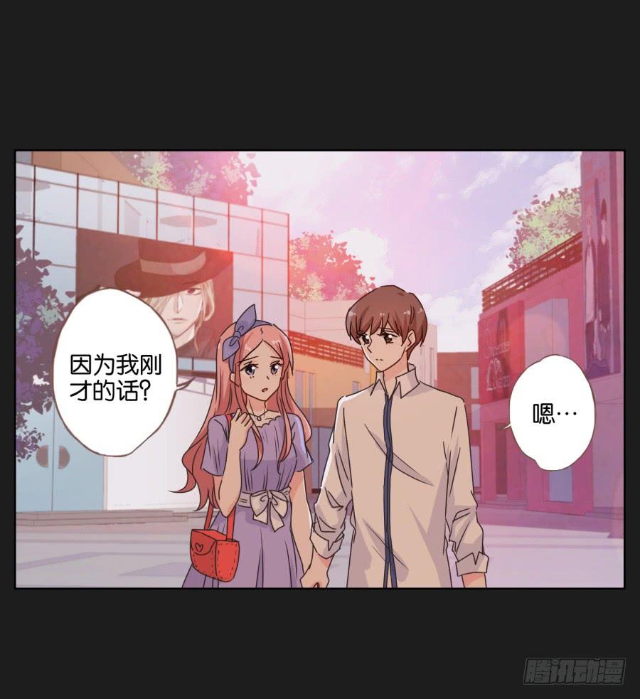 《不良双子》李雪娜！你给我等着…… 第29页