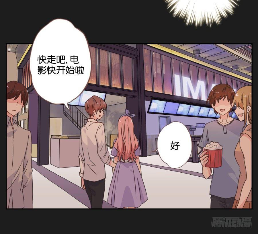 《不良双子》李雪娜！你给我等着…… 第37页