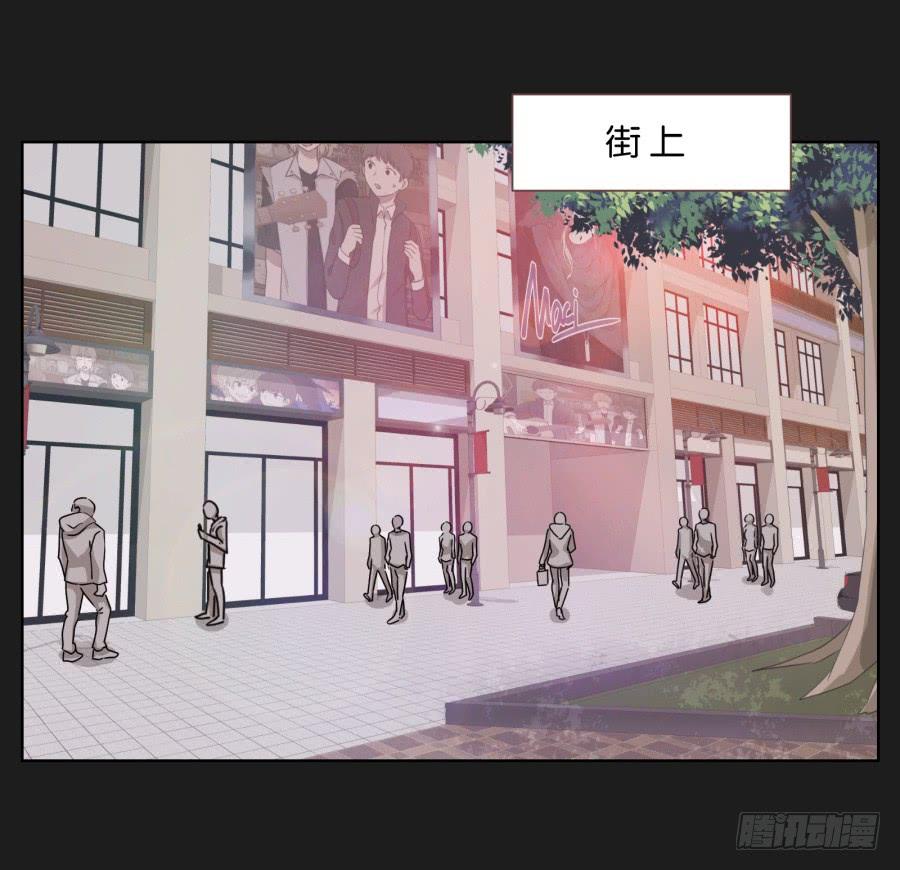 《不良双子》李雪娜！你给我等着…… 第3页