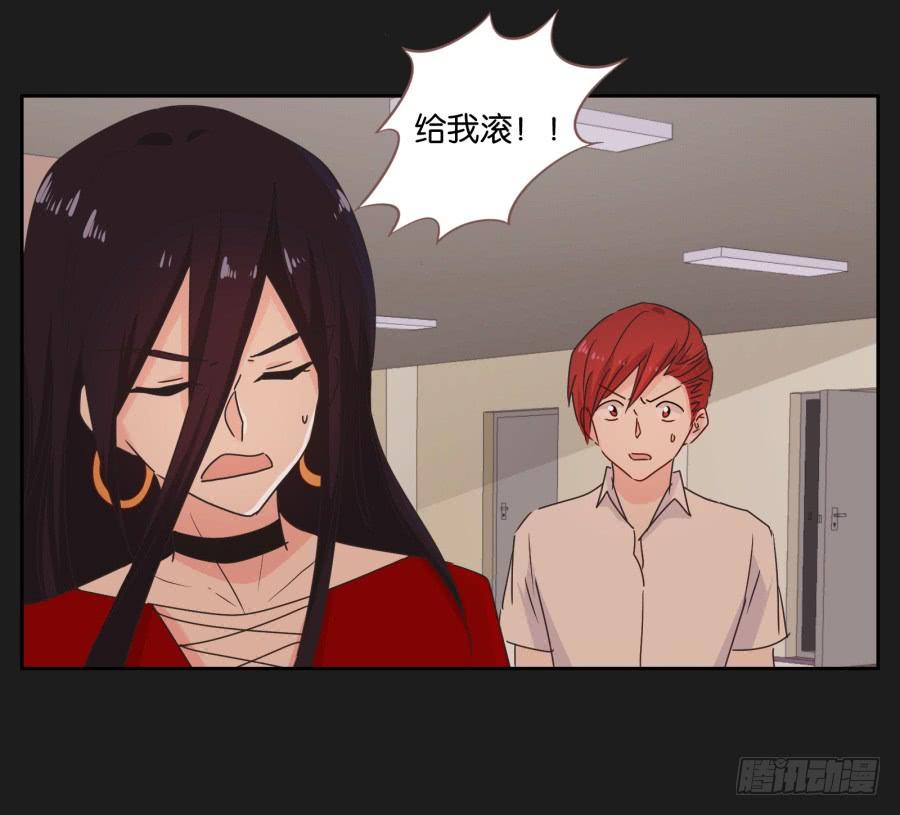 《不良双子》李雪娜！你给我等着…… 第42页
