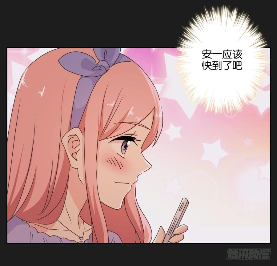 《不良双子》李雪娜！你给我等着…… 第5页