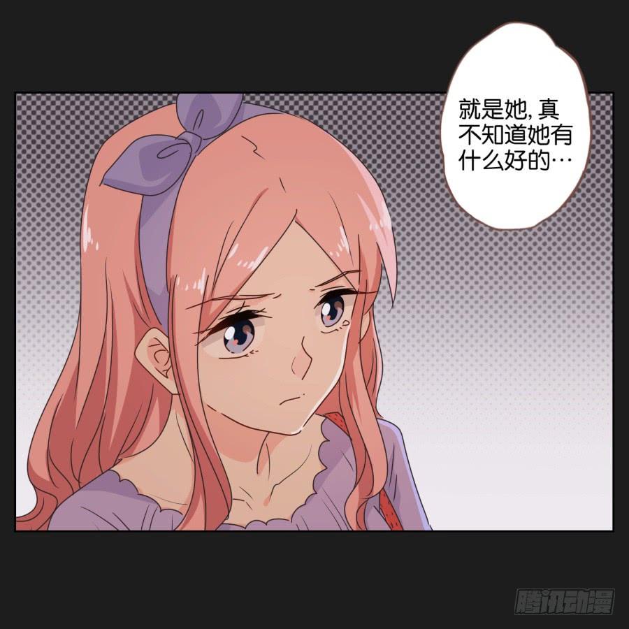 《不良双子》李雪娜！你给我等着…… 第9页