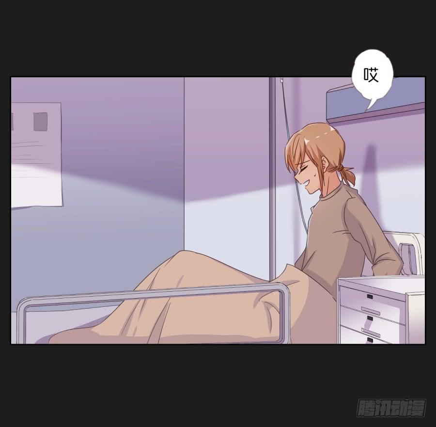 《不良双子》老爸，别在这尬聊了快走啦 第10页