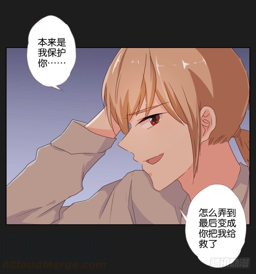 《不良双子》老爸，别在这尬聊了快走啦 第11页