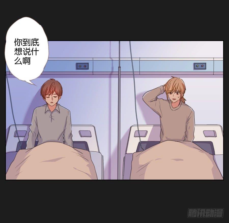 《不良双子》老爸，别在这尬聊了快走啦 第12页