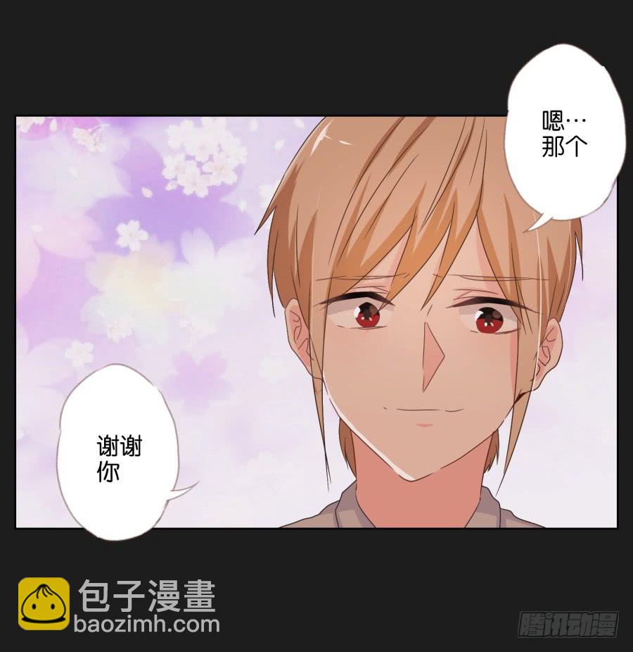 《不良双子》老爸，别在这尬聊了快走啦 第13页