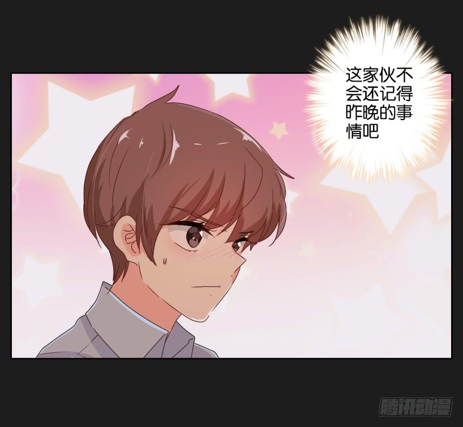 《不良双子》老爸，别在这尬聊了快走啦 第16页