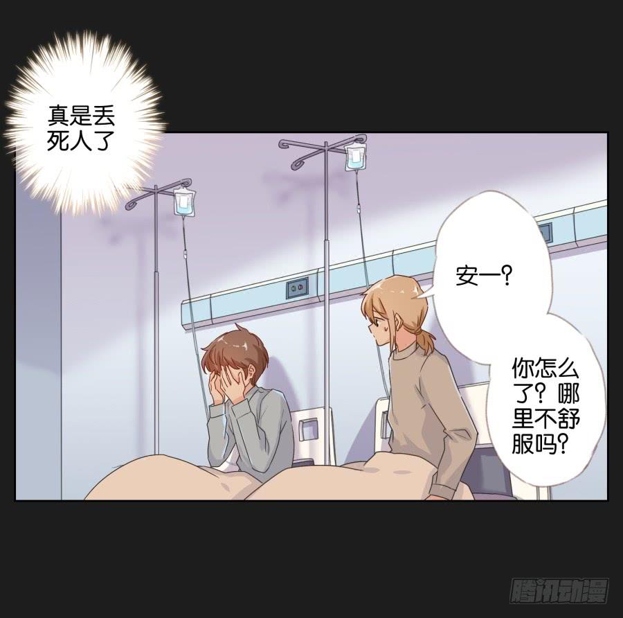 《不良双子》老爸，别在这尬聊了快走啦 第17页