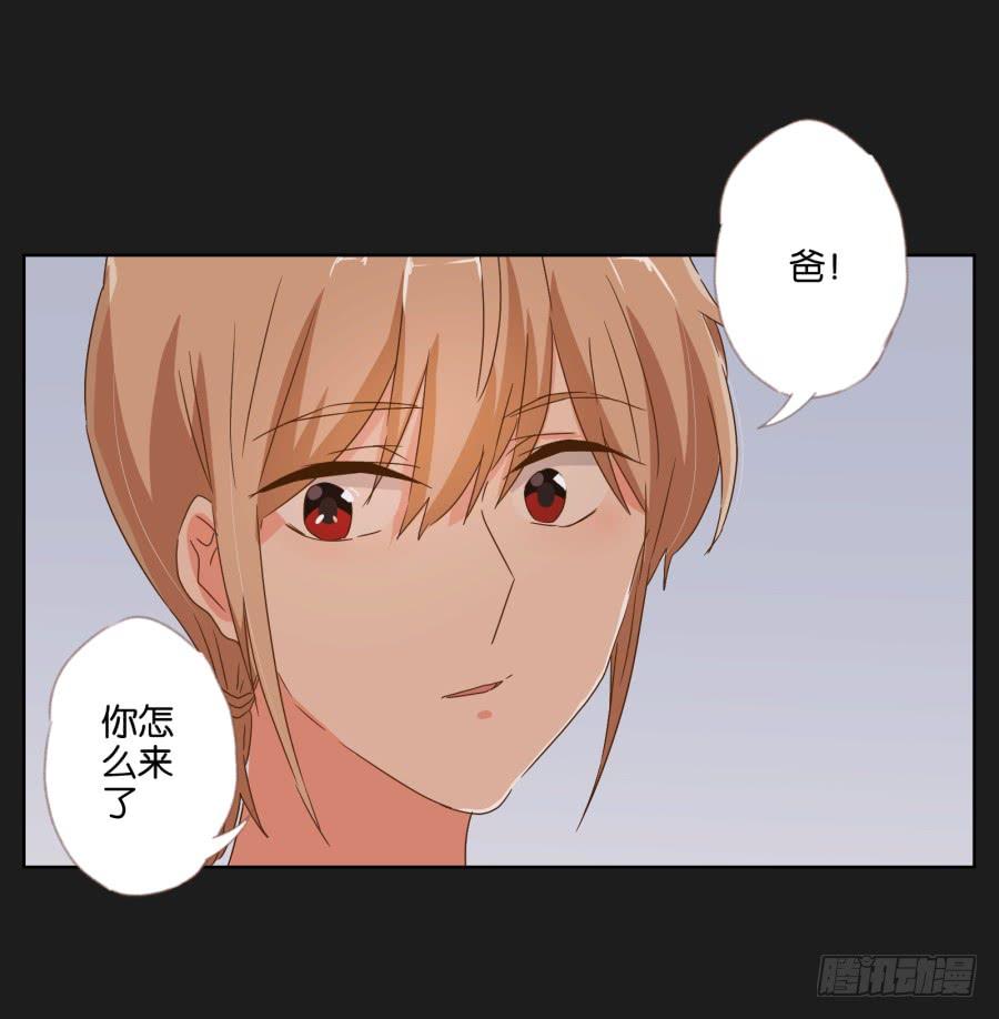 《不良双子》老爸，别在这尬聊了快走啦 第20页