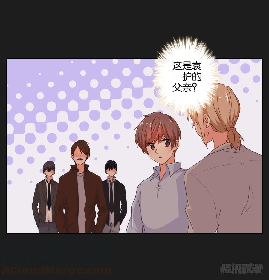 《不良双子》老爸，别在这尬聊了快走啦 第21页