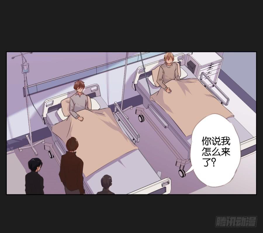 《不良双子》老爸，别在这尬聊了快走啦 第22页