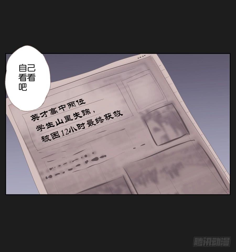 《不良双子》老爸，别在这尬聊了快走啦 第23页