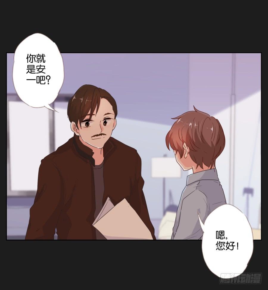 《不良双子》老爸，别在这尬聊了快走啦 第25页