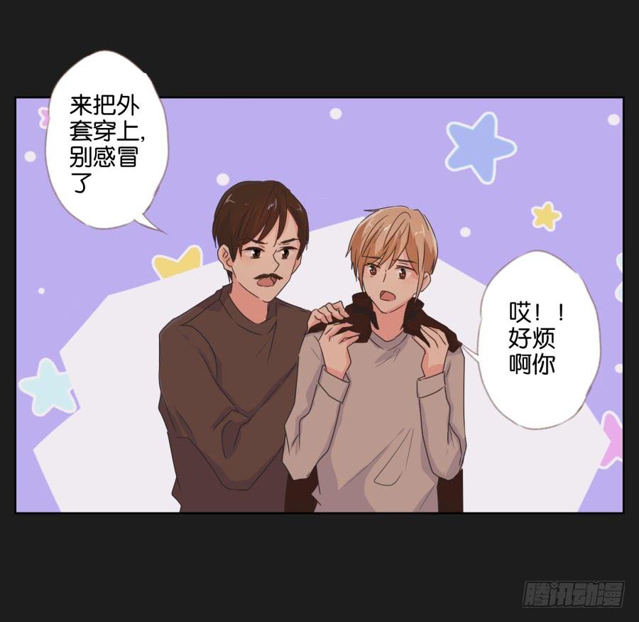 《不良双子》老爸，别在这尬聊了快走啦 第35页