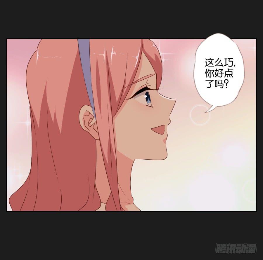 《不良双子》老爸，别在这尬聊了快走啦 第43页
