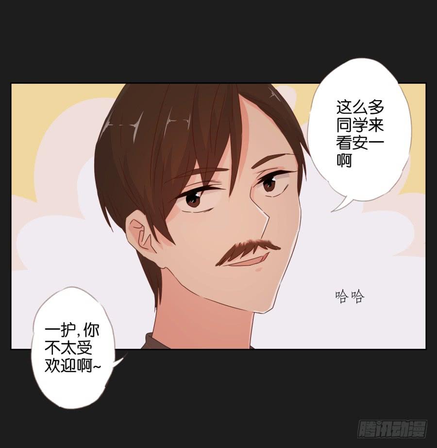 《不良双子》老爸，别在这尬聊了快走啦 第45页