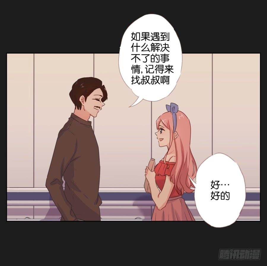 《不良双子》老爸，别在这尬聊了快走啦 第49页