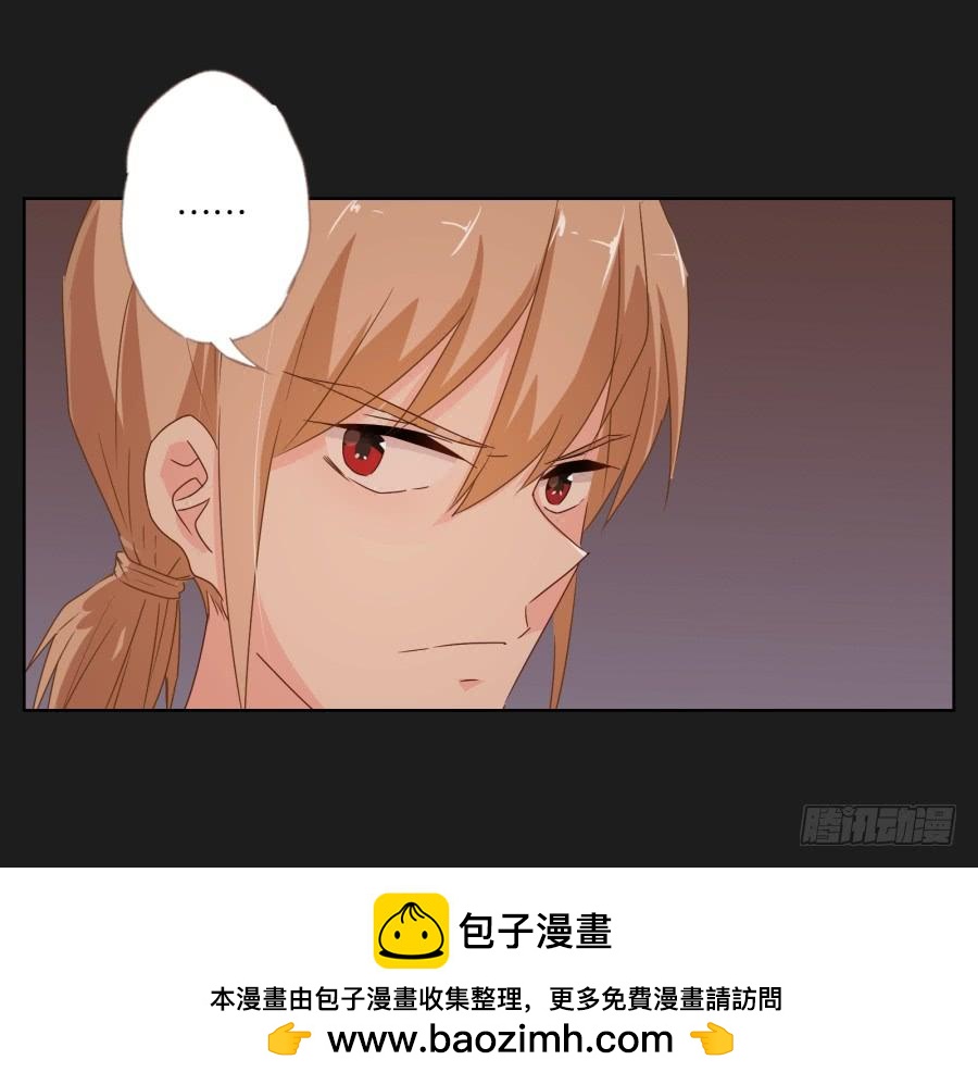 《不良双子》老爸，别在这尬聊了快走啦 第50页
