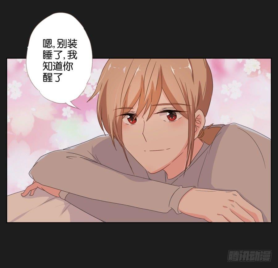 《不良双子》老爸，别在这尬聊了快走啦 第8页