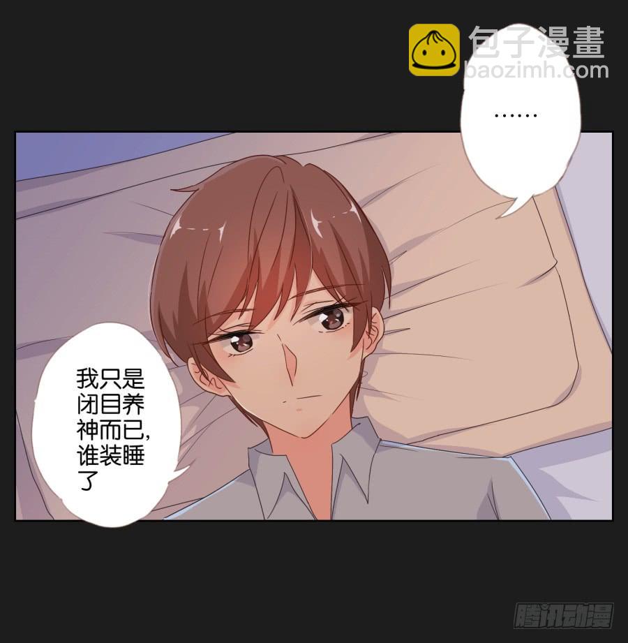 《不良双子》老爸，别在这尬聊了快走啦 第9页