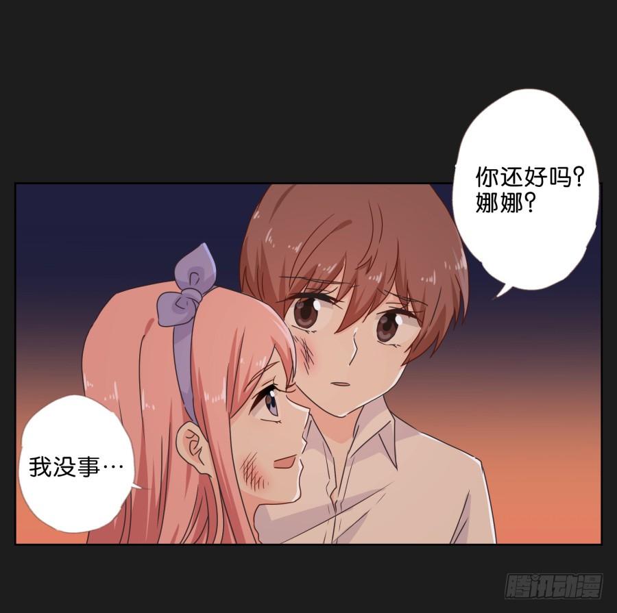 《不良双子》就让她好好“享受”这场电影吧！ 第48页