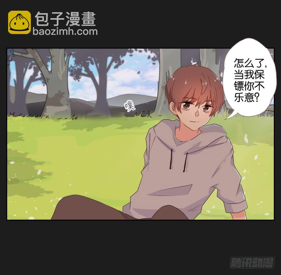《不良双子》要是受伤的是你，我可能会更痛呢！ 第10页