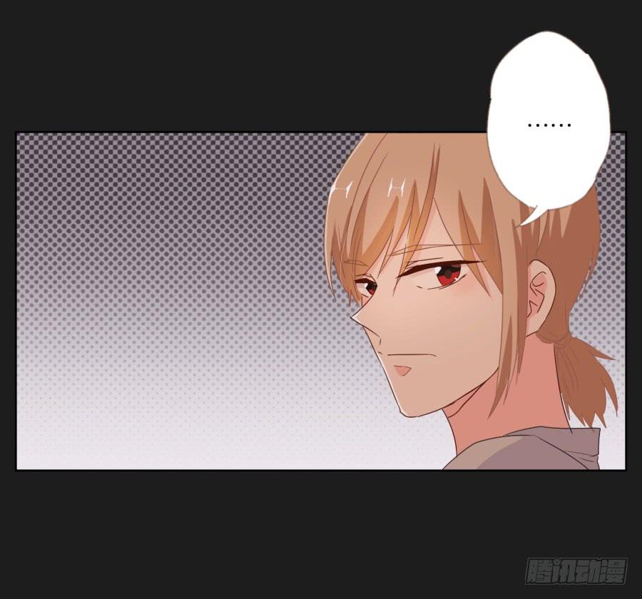 《不良双子》要是受伤的是你，我可能会更痛呢！ 第17页