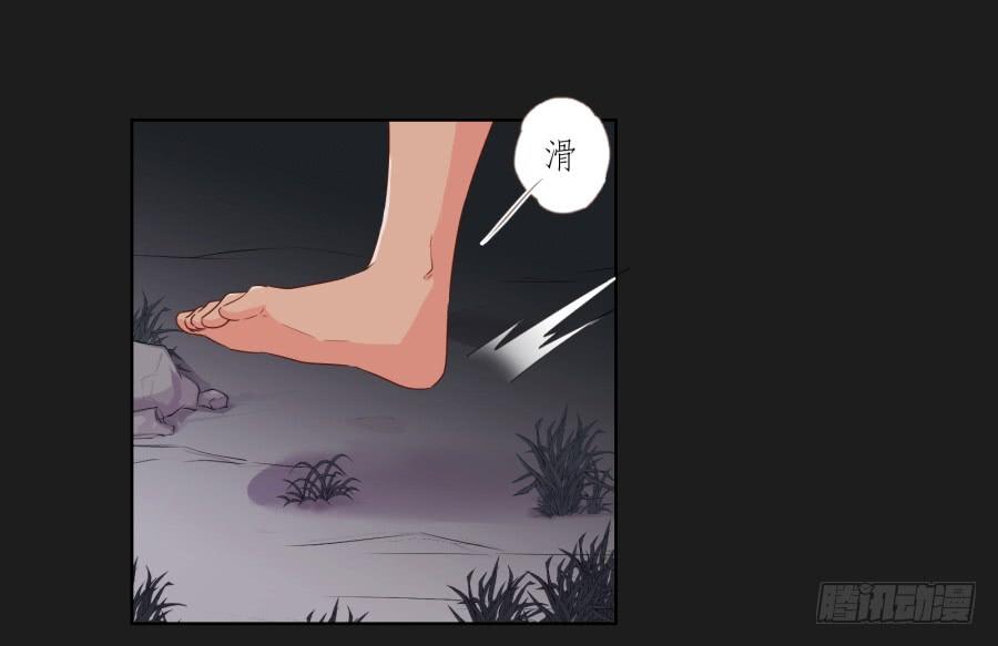 《不良双子》要是受伤的是你，我可能会更痛呢！ 第25页