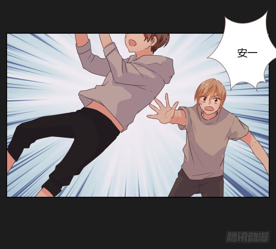 《不良双子》要是受伤的是你，我可能会更痛呢！ 第27页