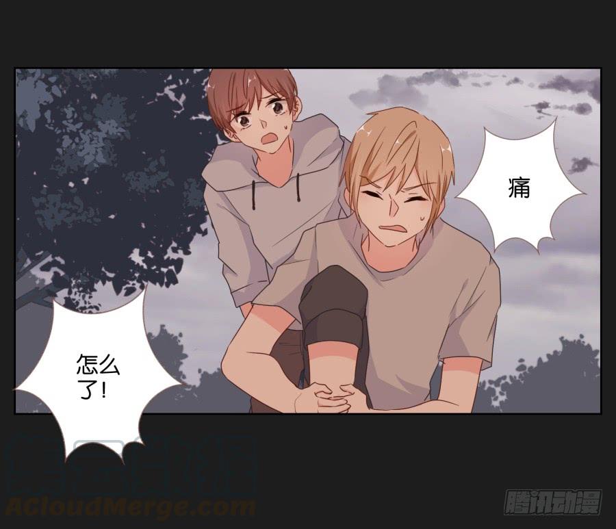 《不良双子》要是受伤的是你，我可能会更痛呢！ 第31页