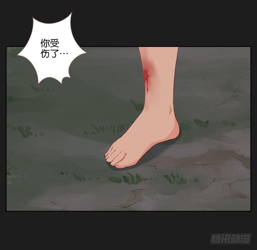 《不良双子》要是受伤的是你，我可能会更痛呢！ 第32页