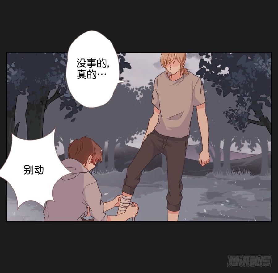 《不良双子》要是受伤的是你，我可能会更痛呢！ 第35页