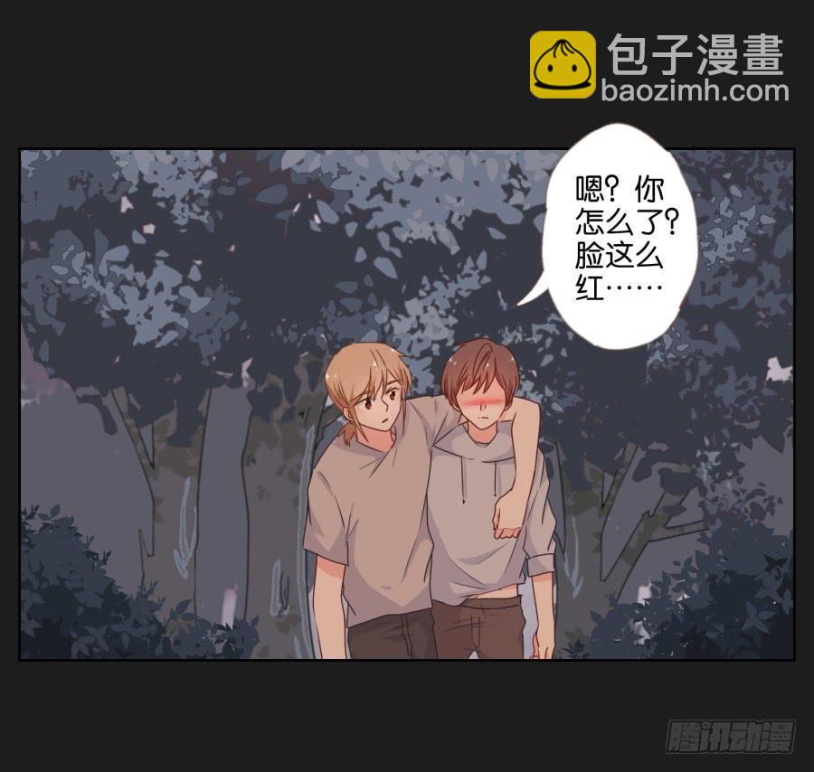 《不良双子》要是受伤的是你，我可能会更痛呢！ 第40页