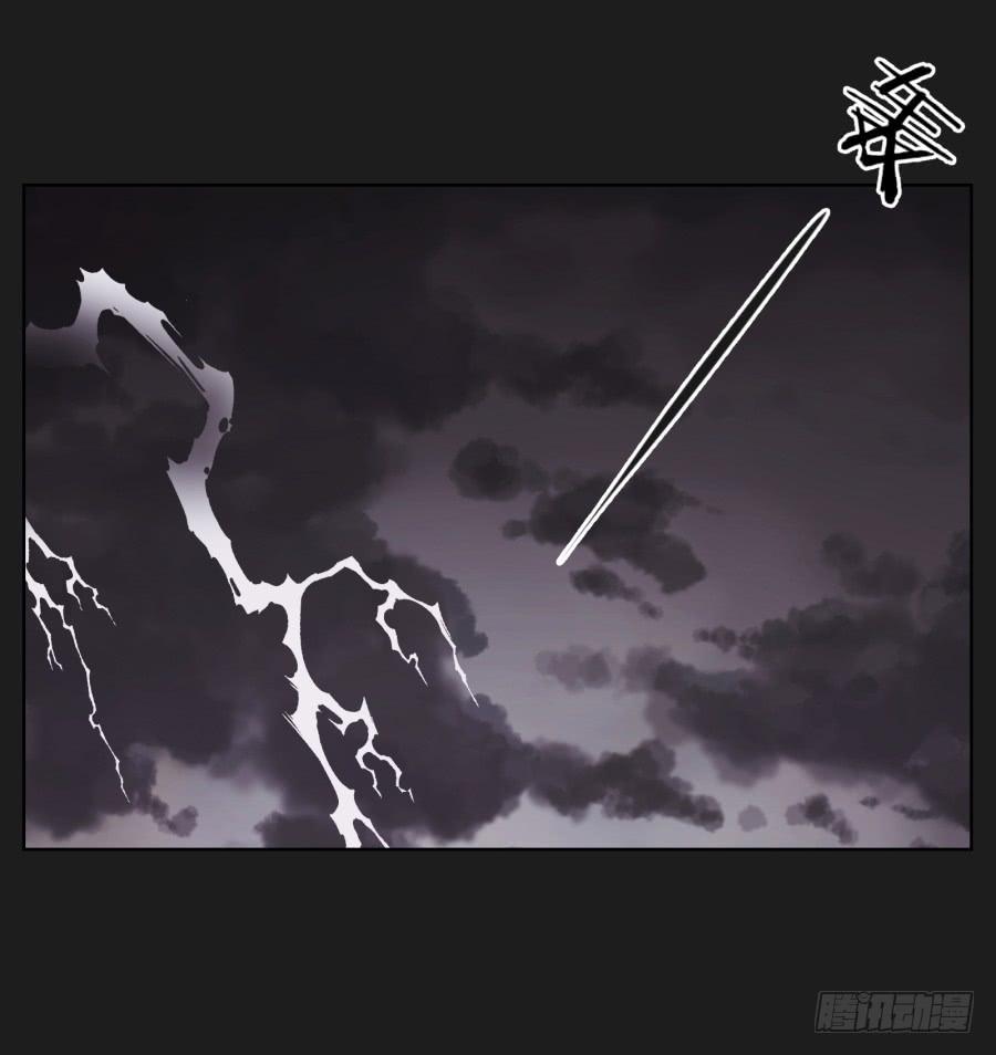 《不良双子》要是受伤的是你，我可能会更痛呢！ 第43页